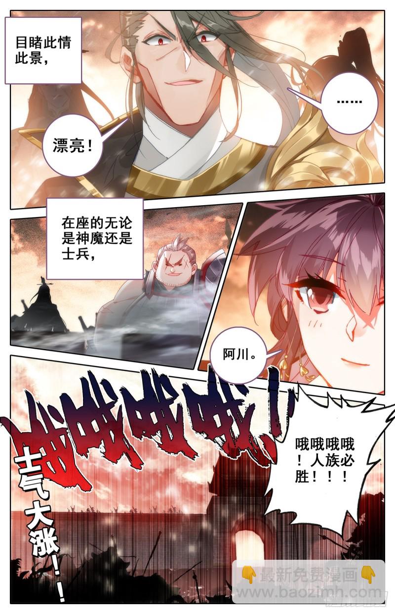 击退15