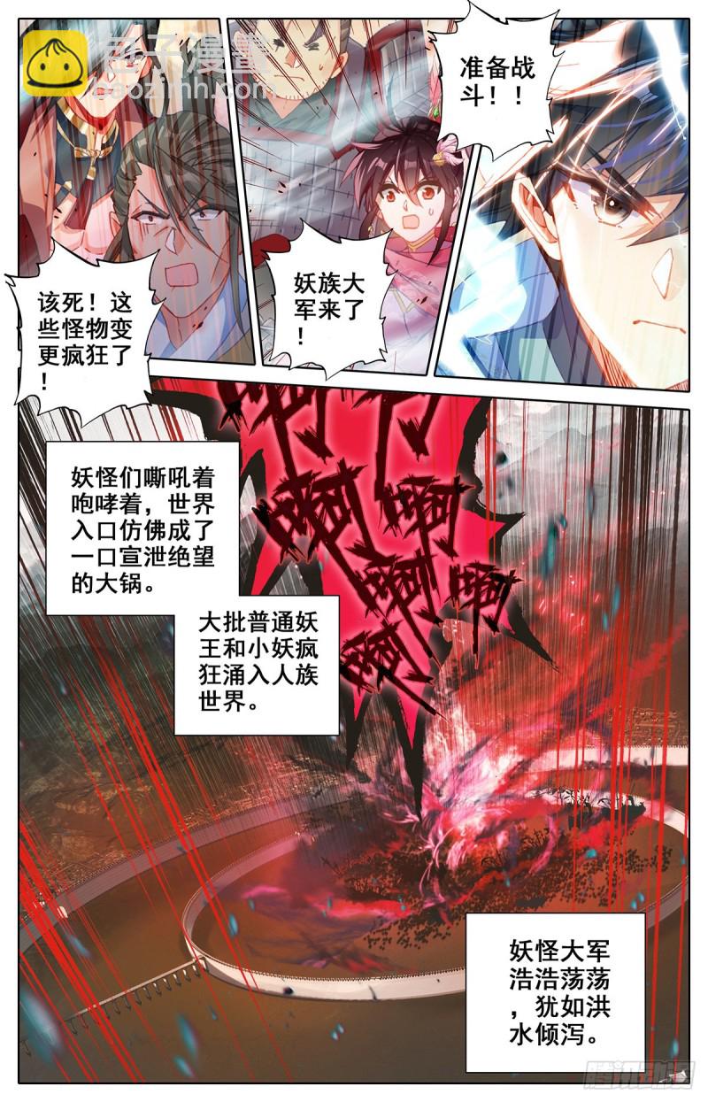 击退4