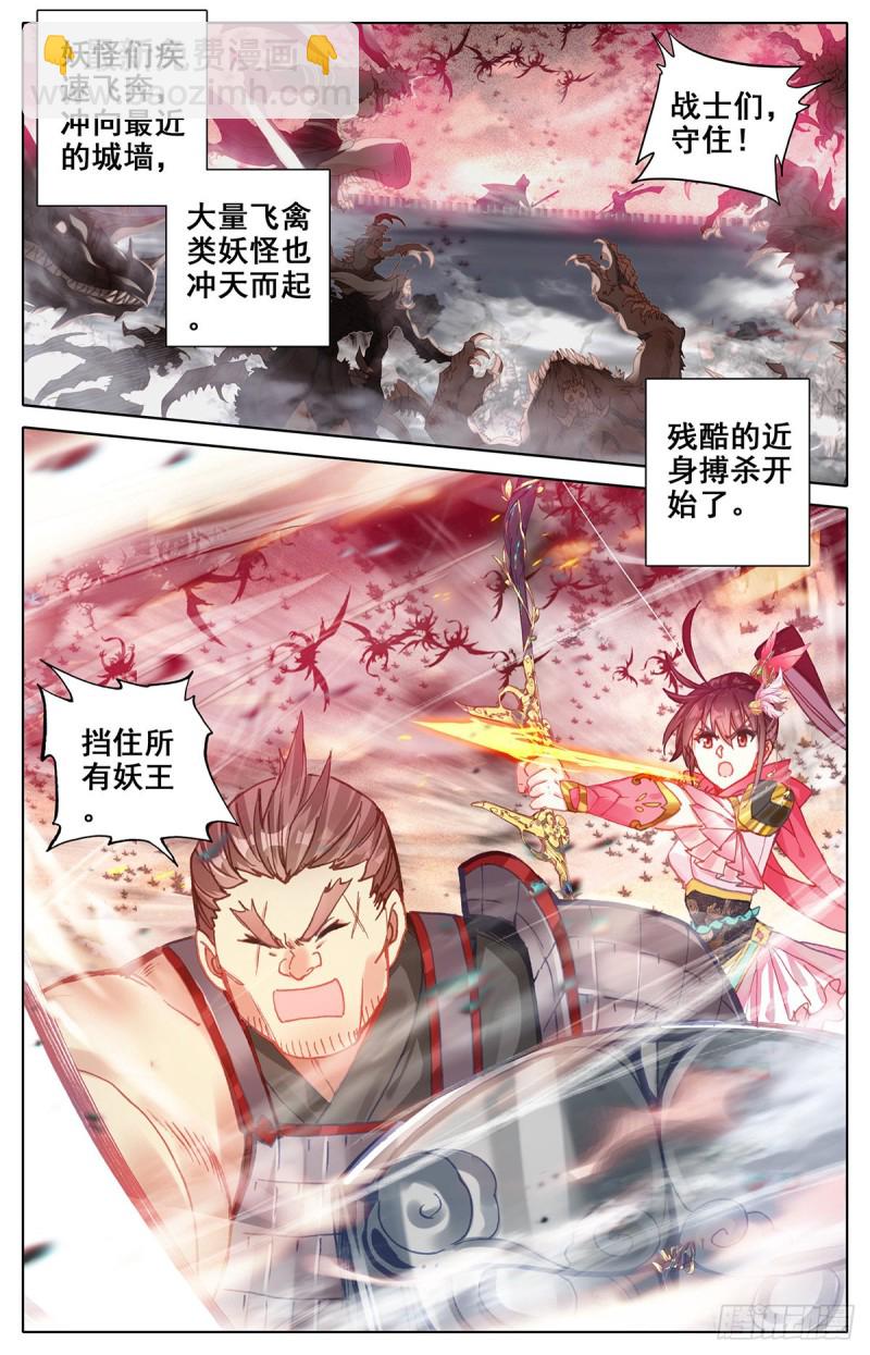 击退5
