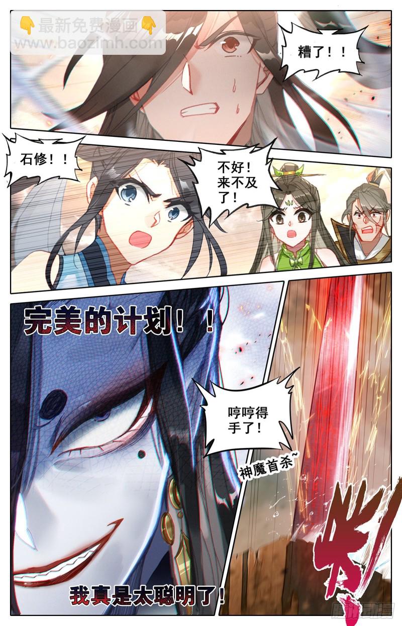 击退9
