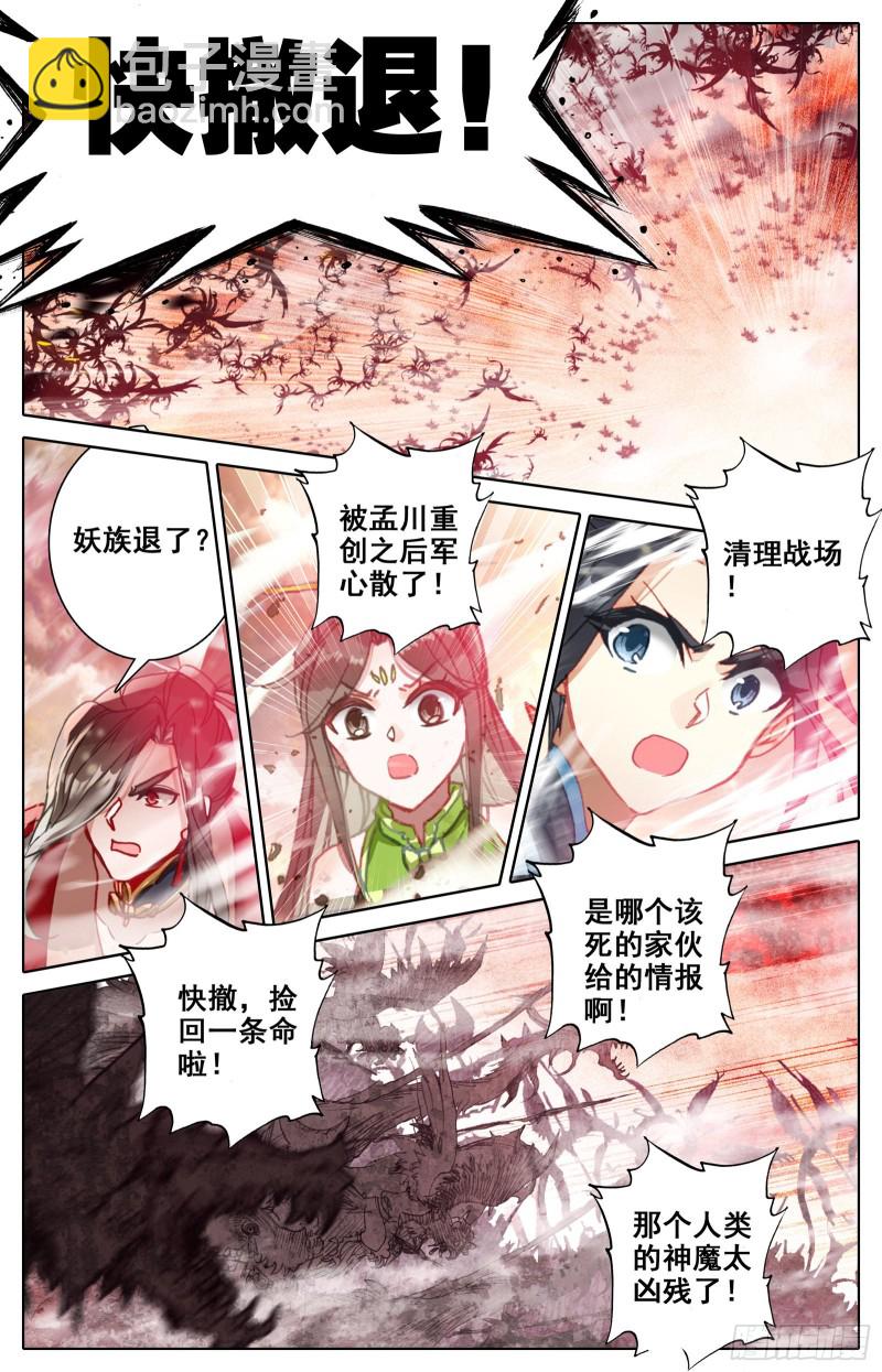 功劳1