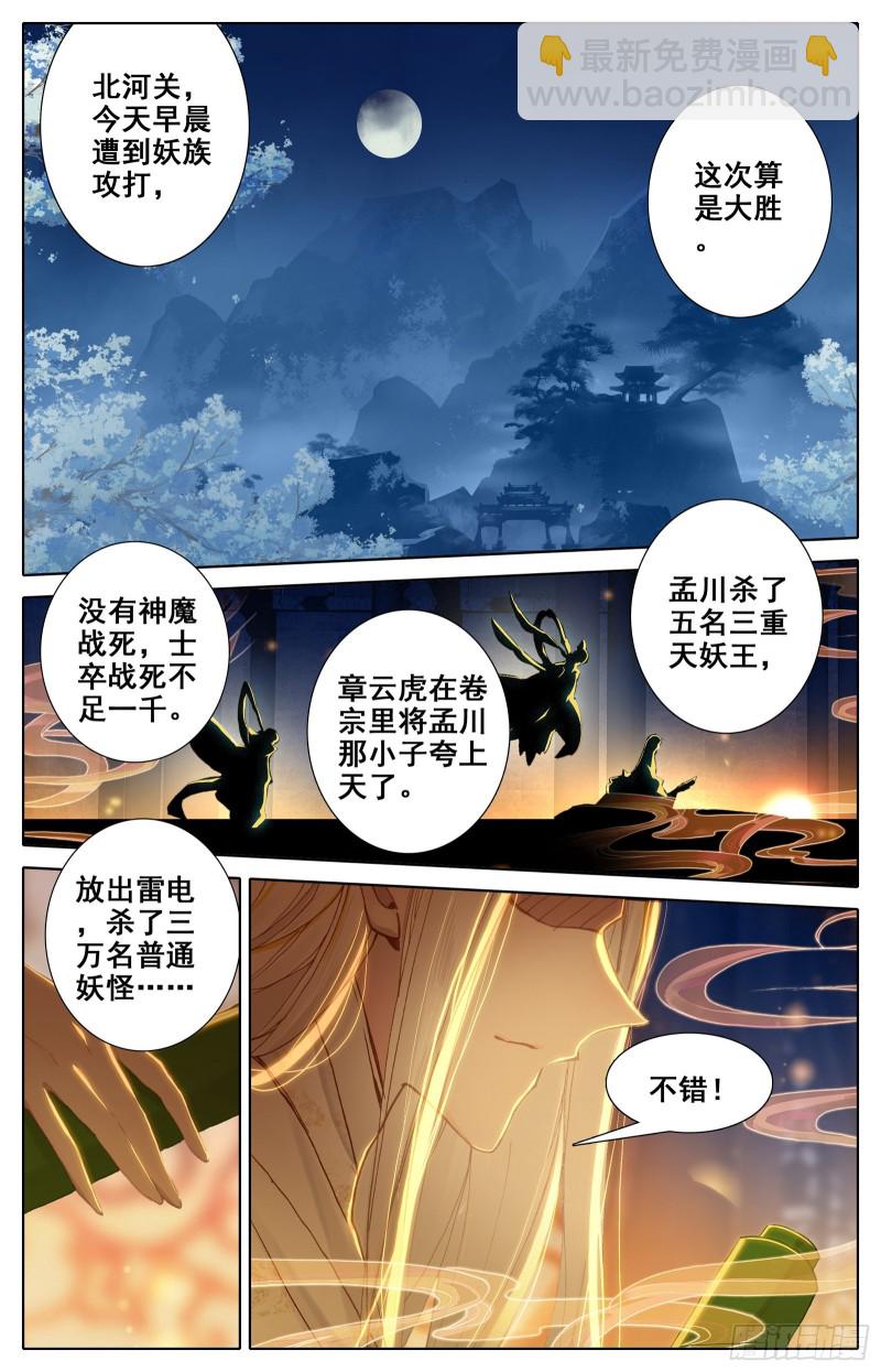 功劳10