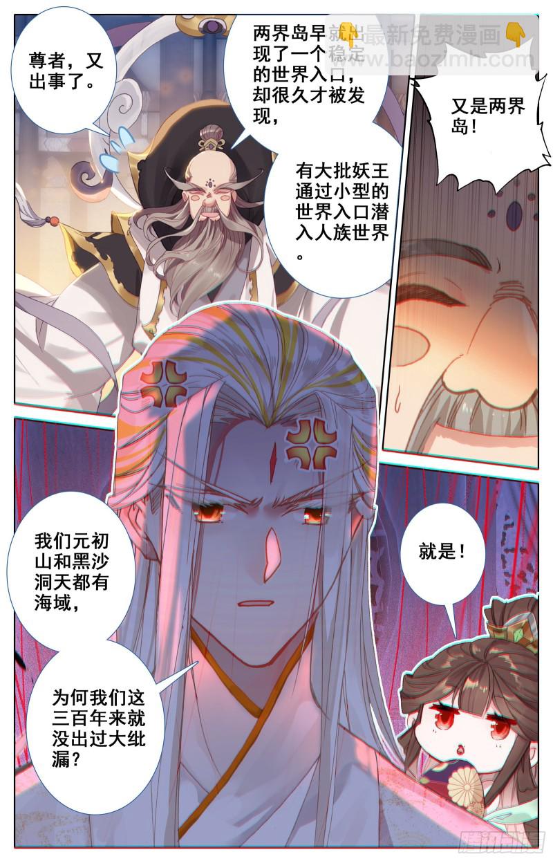 功劳12