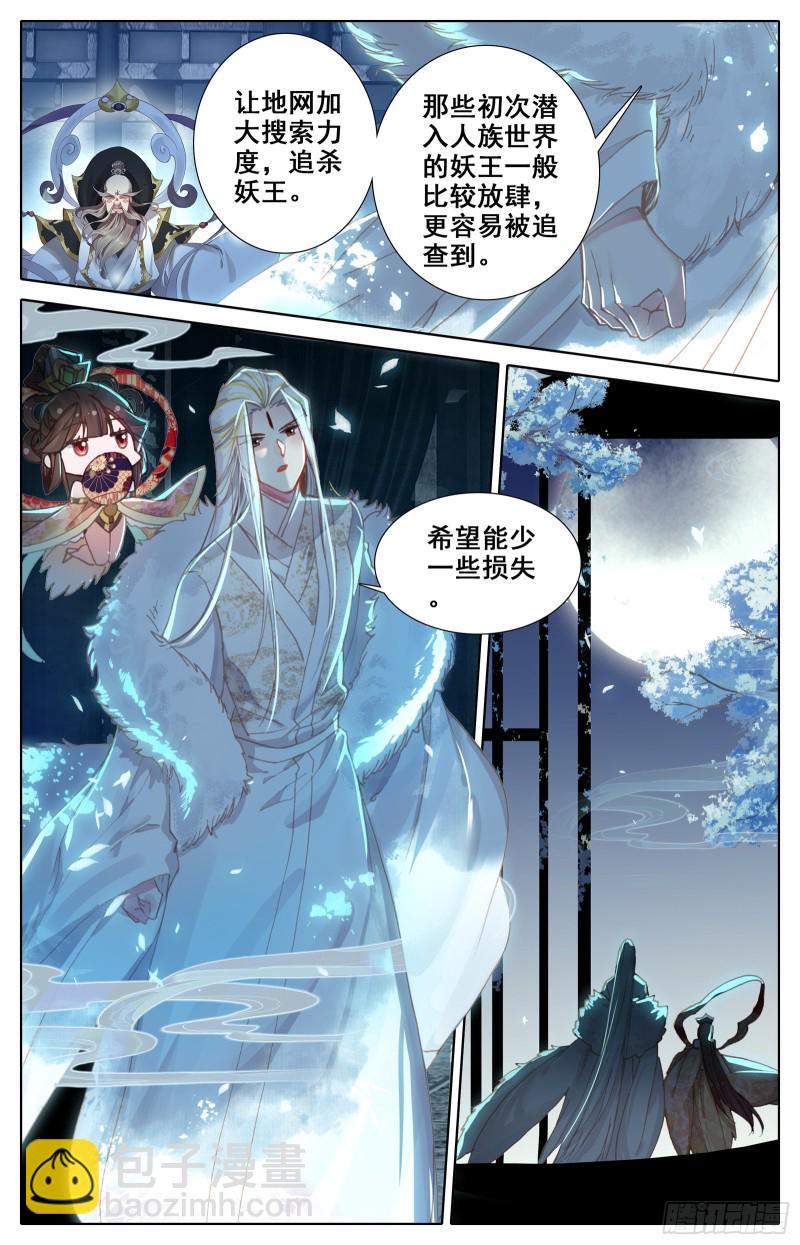 功劳13