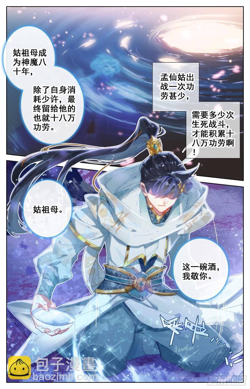 功劳15