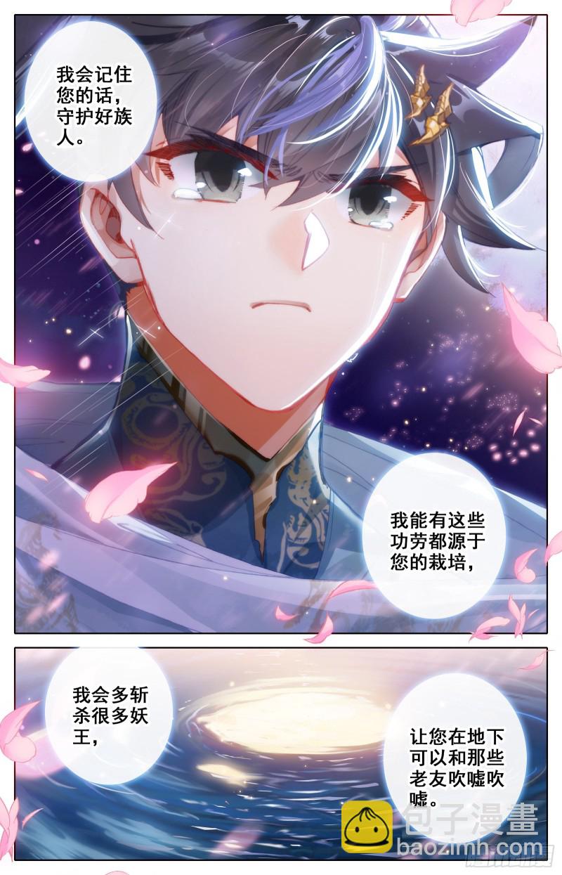 功劳16