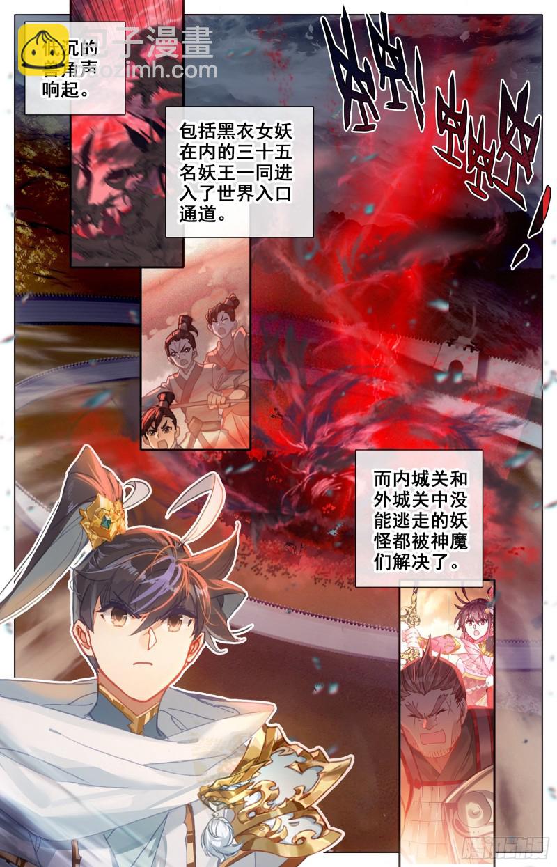 功劳2