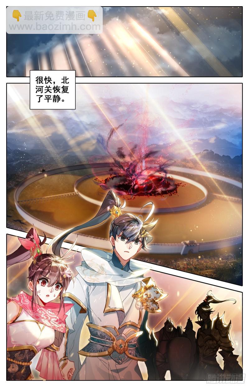 功劳3