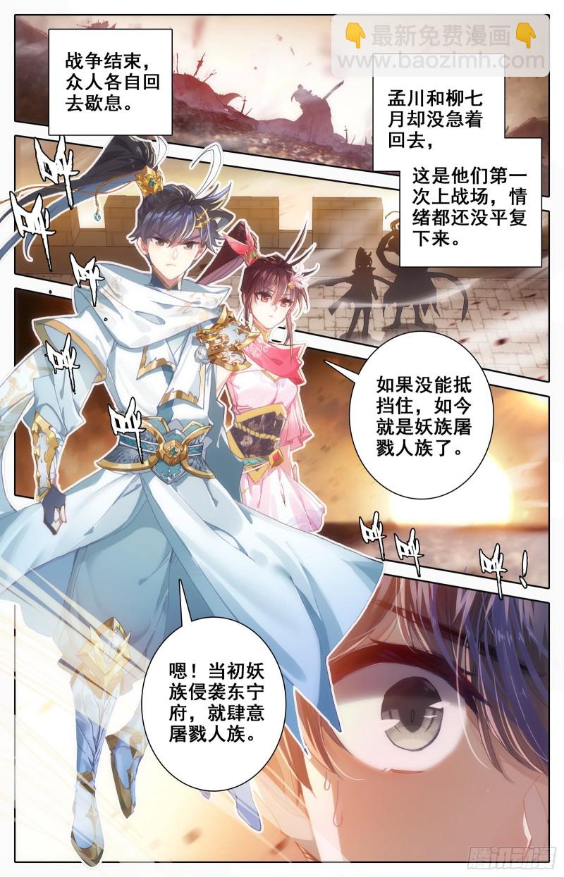 功劳5