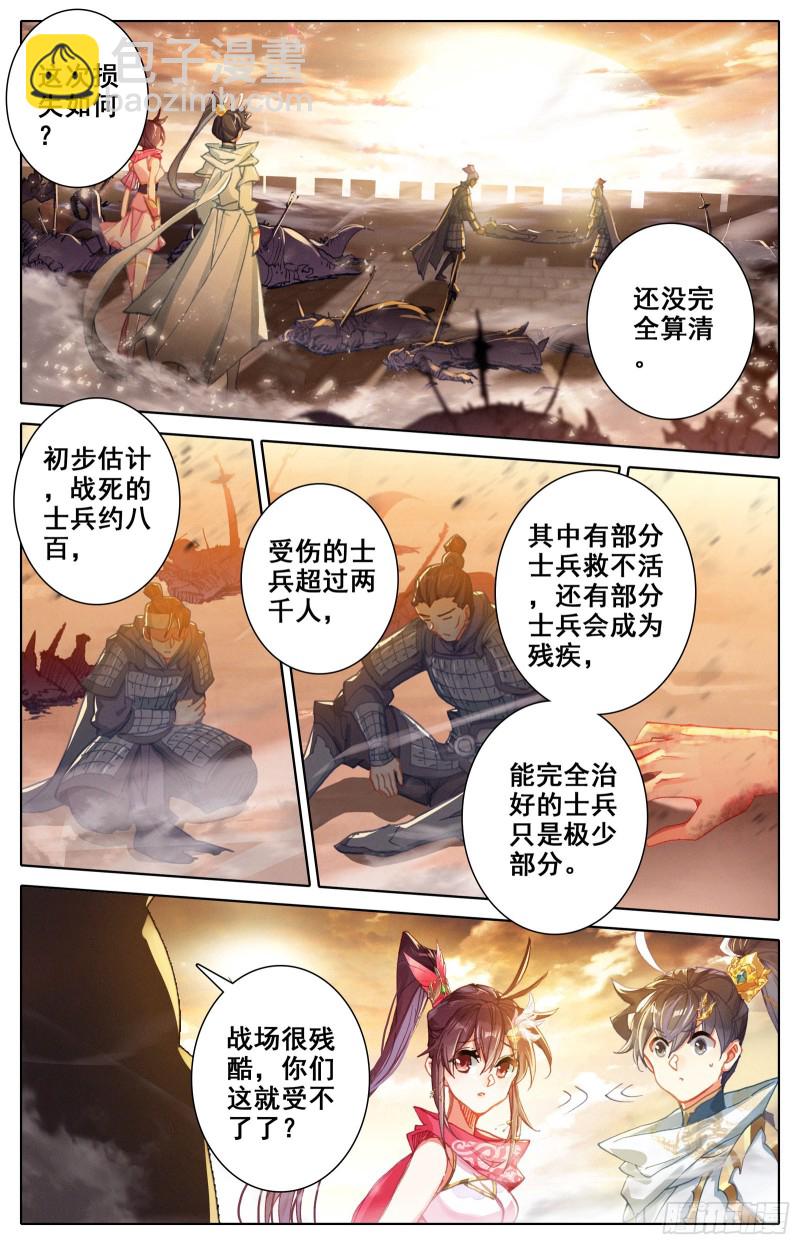 功劳6