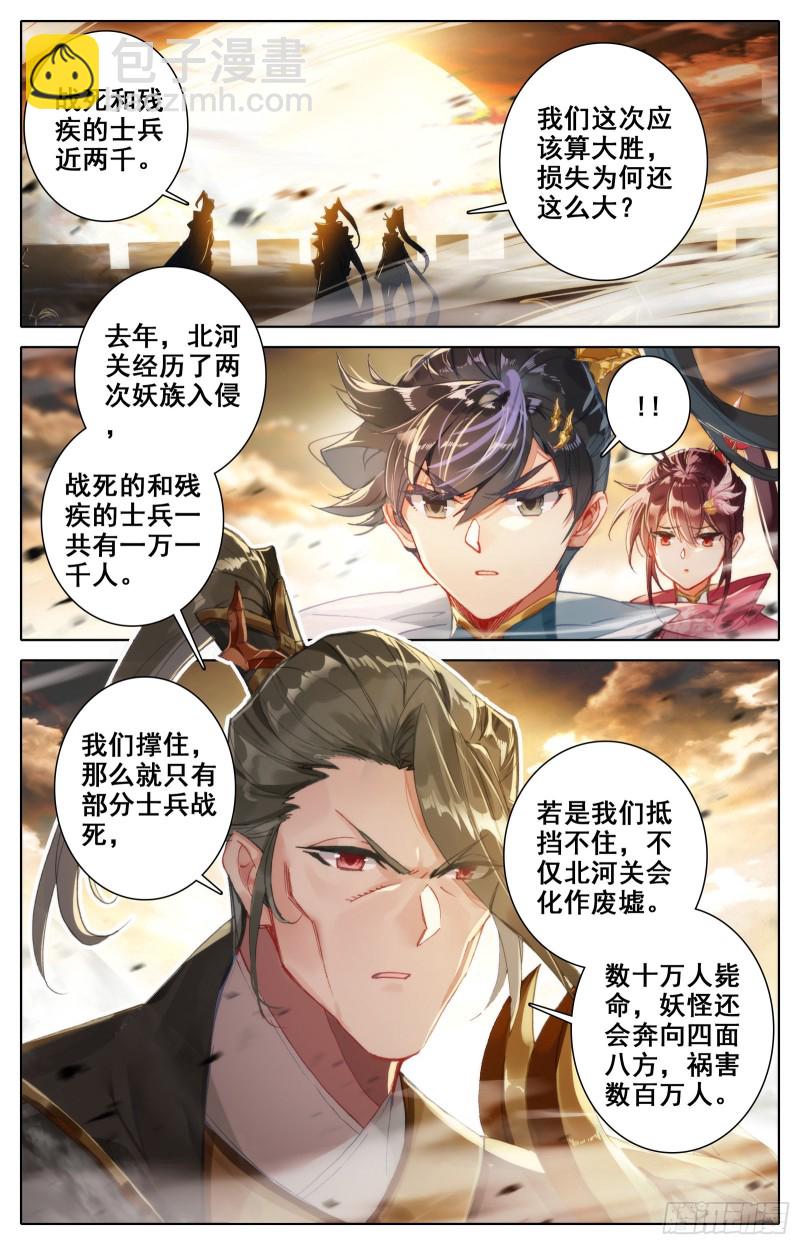功劳7
