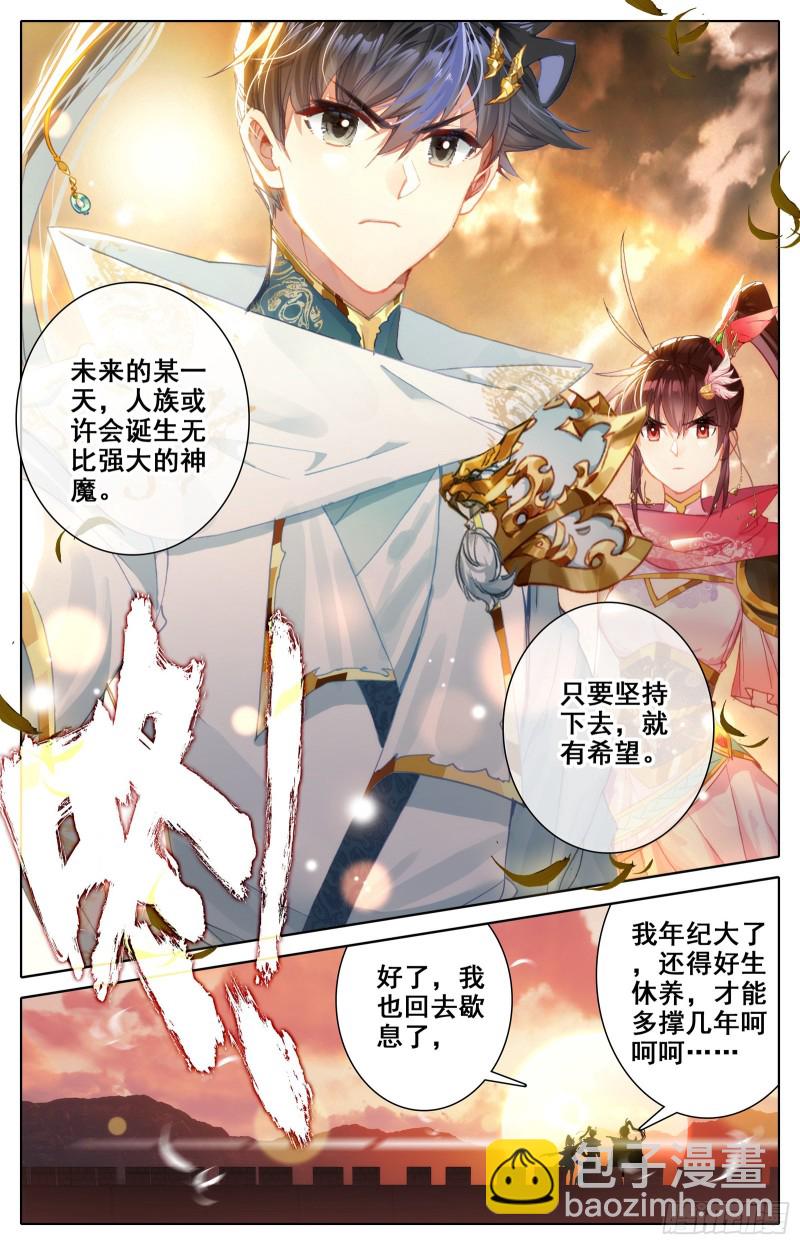 功劳9