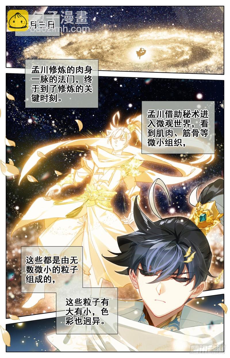 救援1