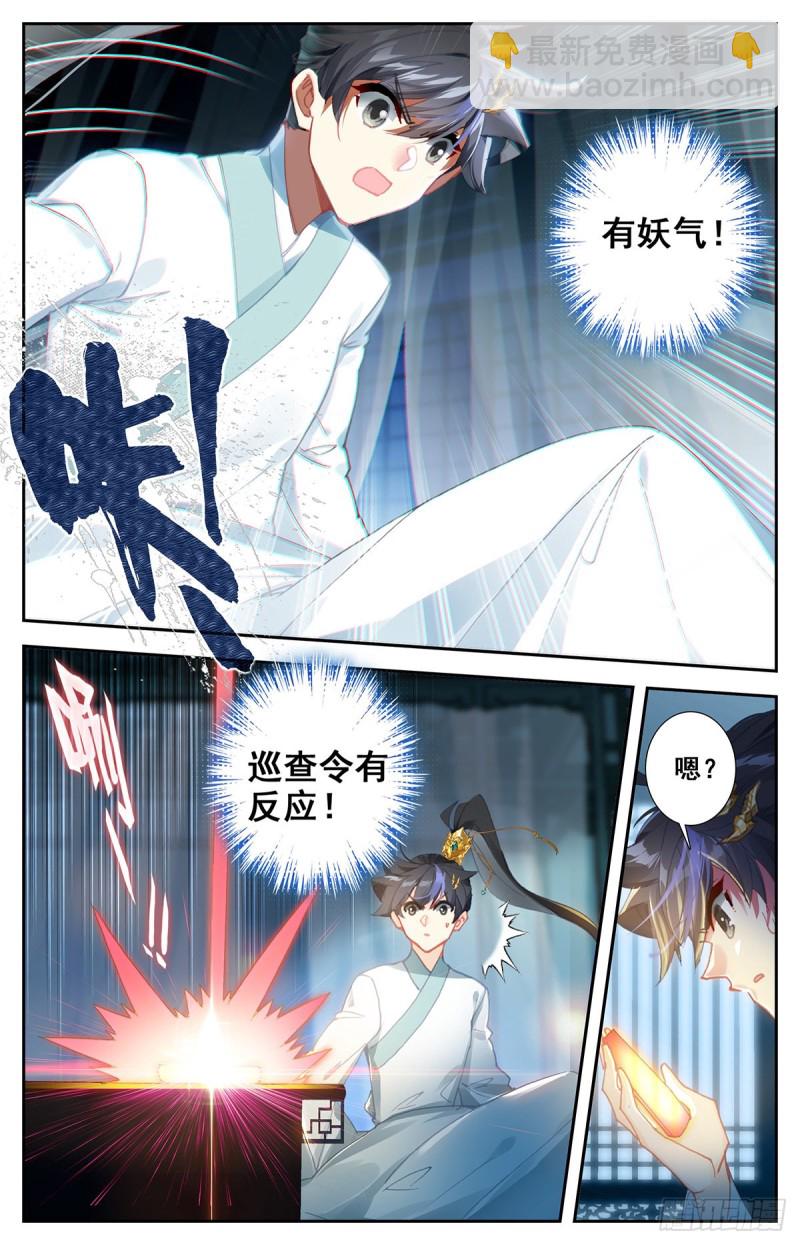 救援13