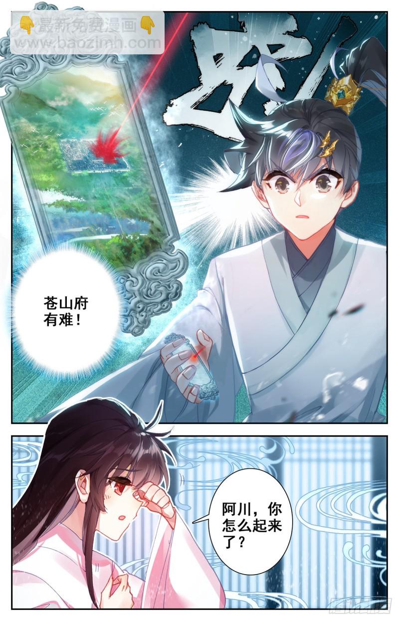 救援14