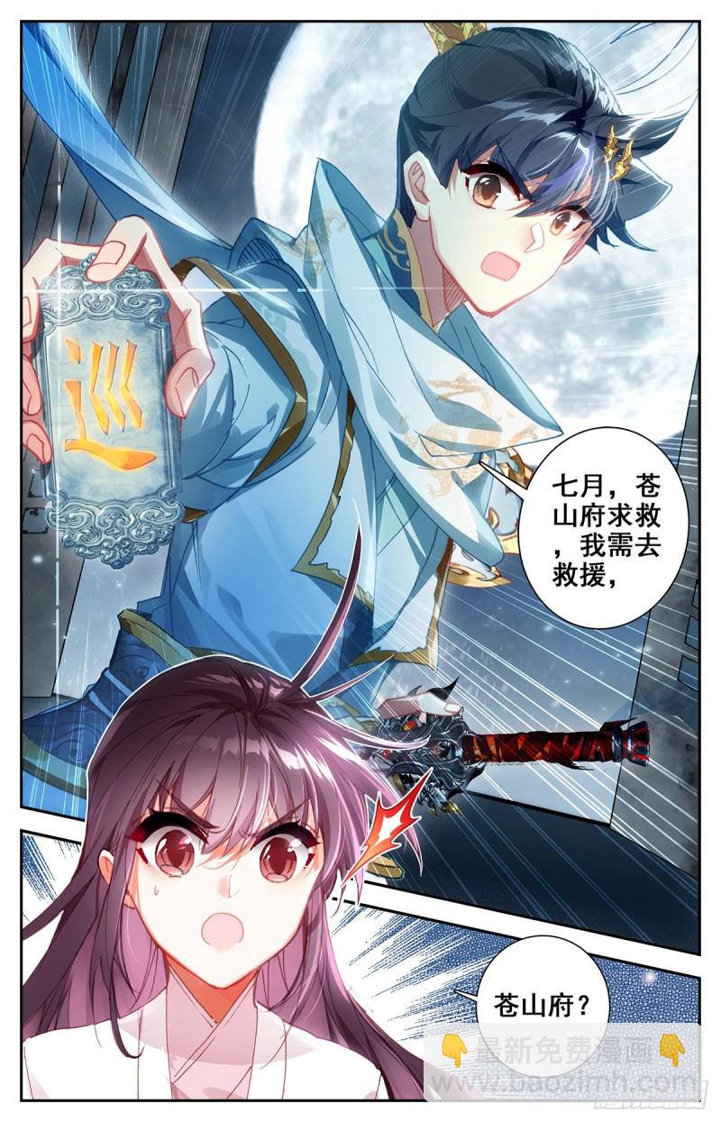 救援15