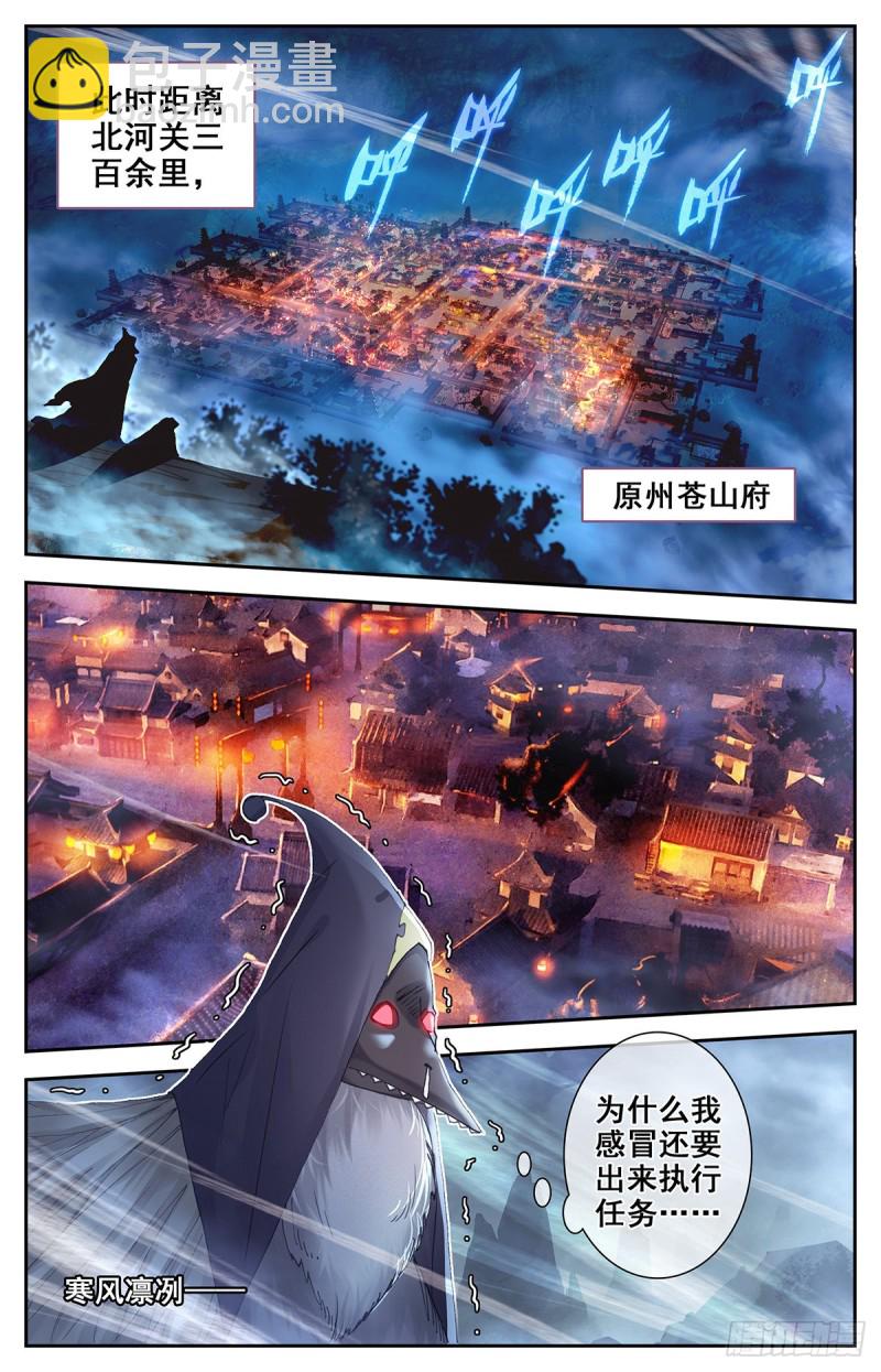 救援6