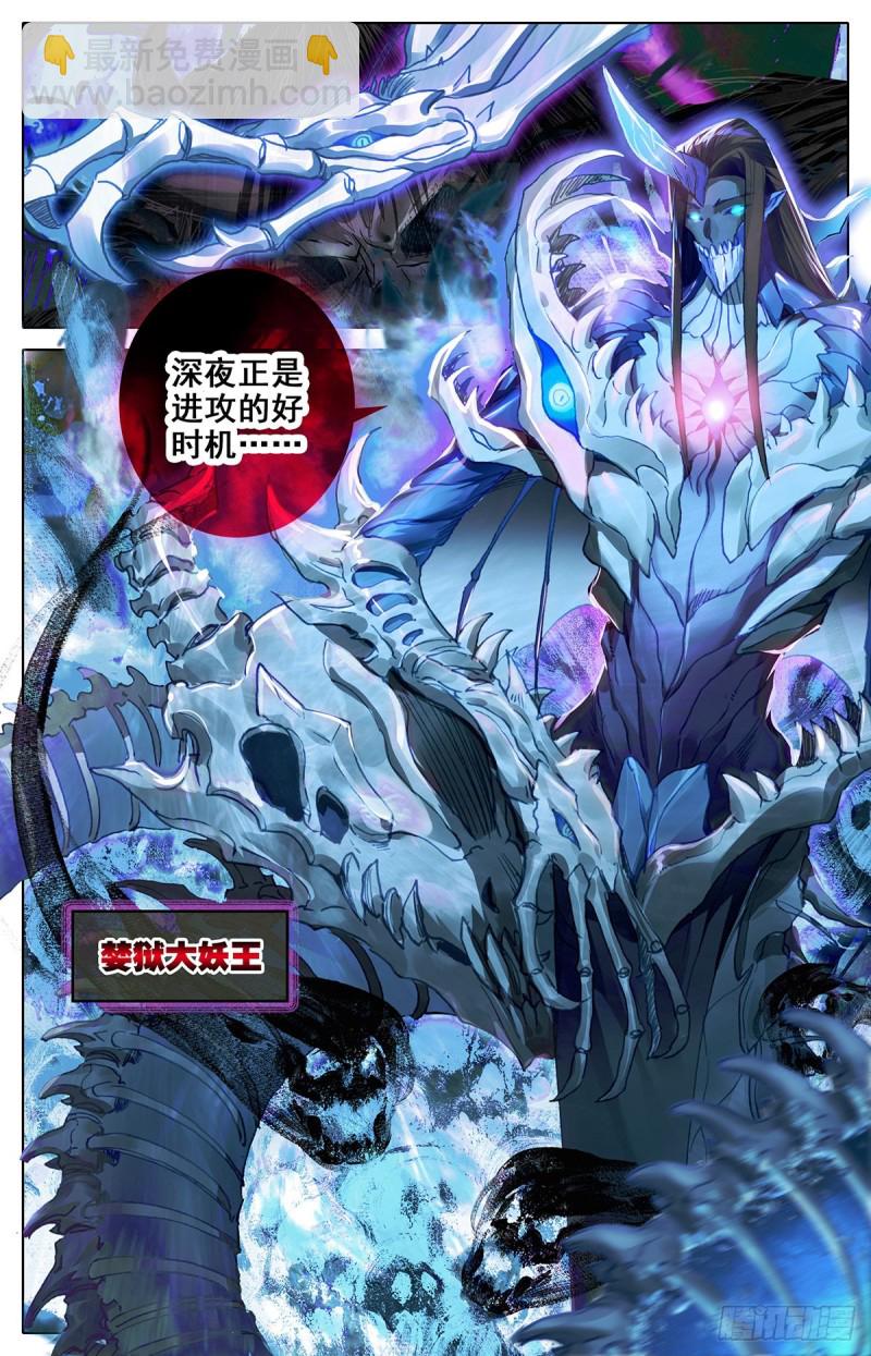 救援9