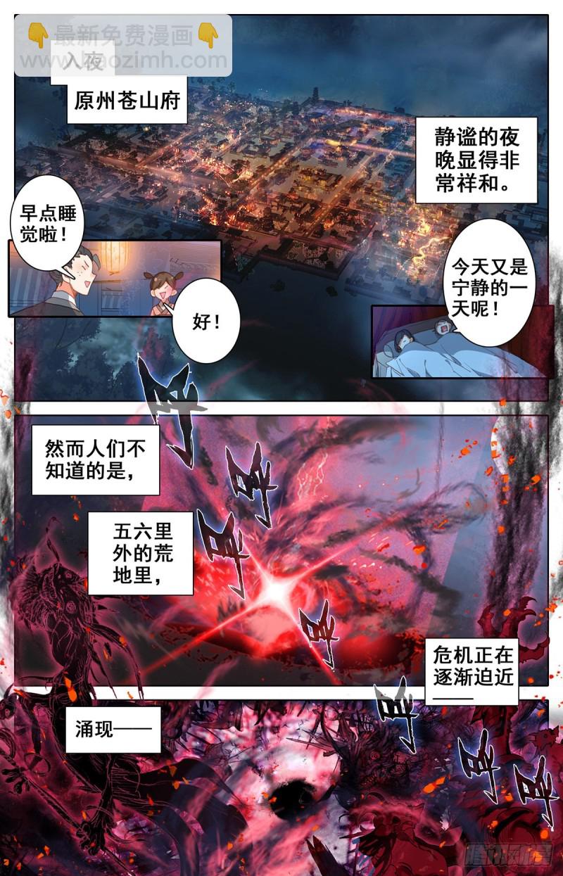 压制1