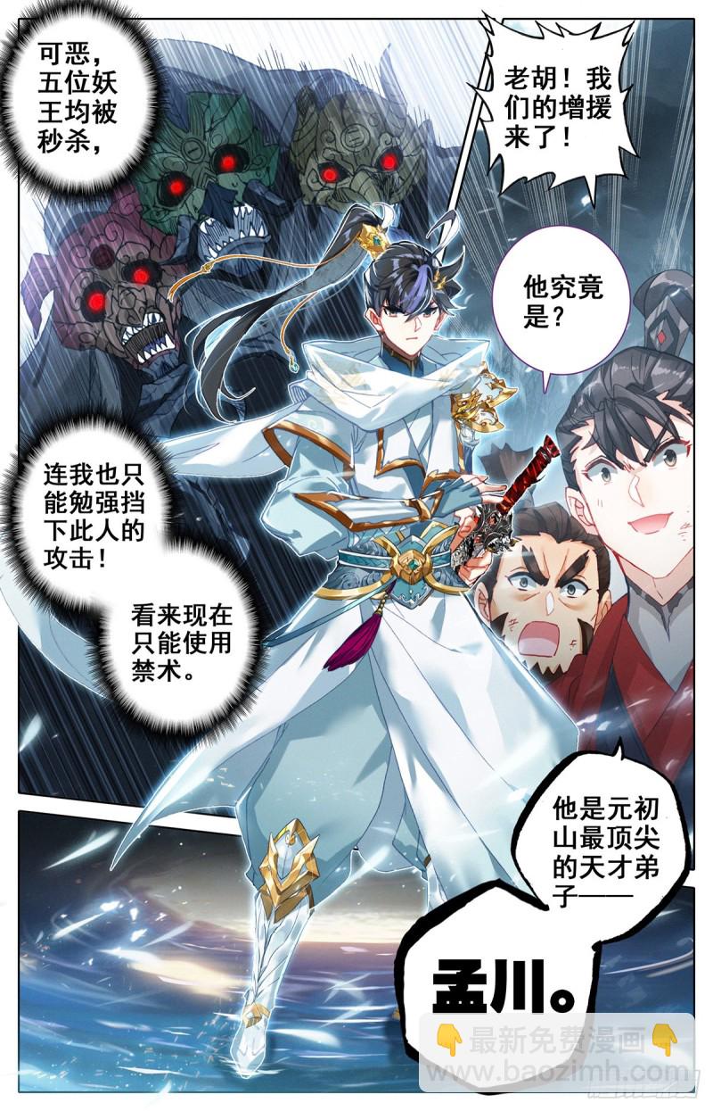 压制12