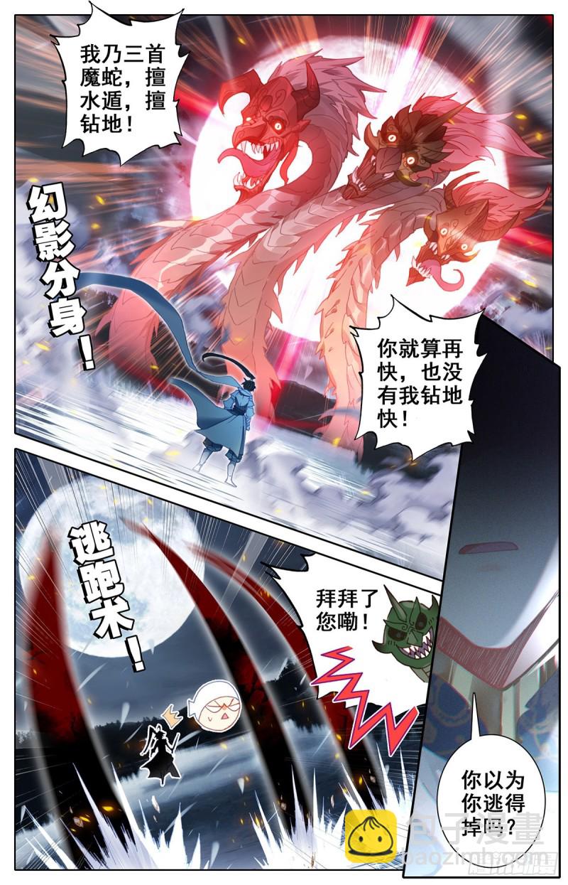 压制13