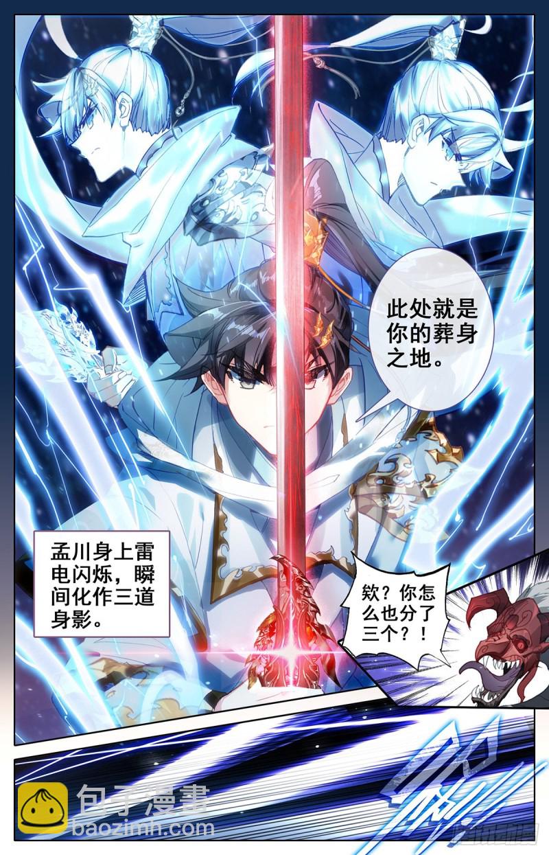 压制14