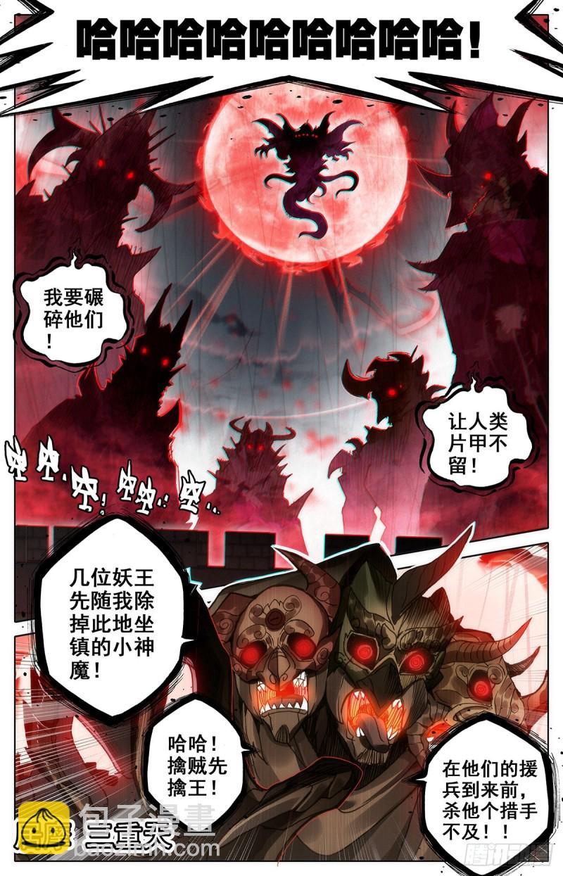压制2