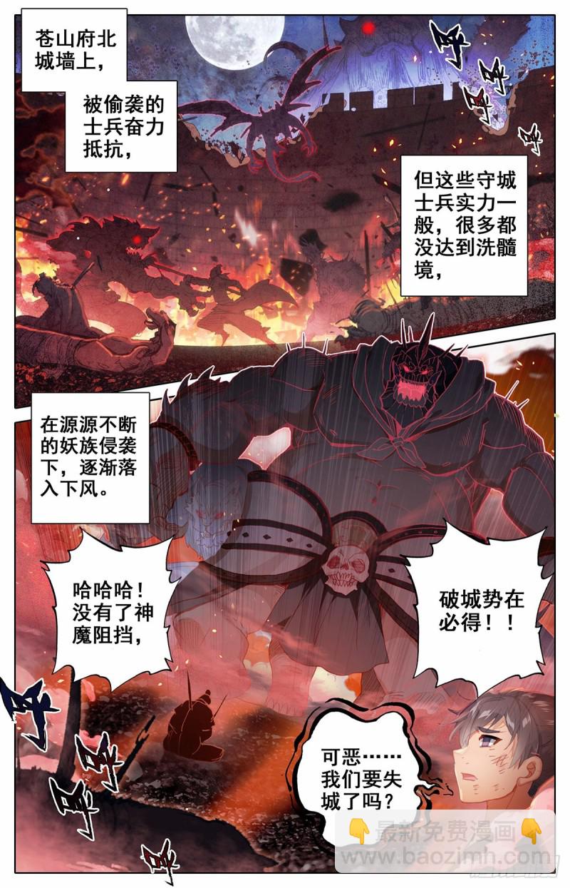 压制4