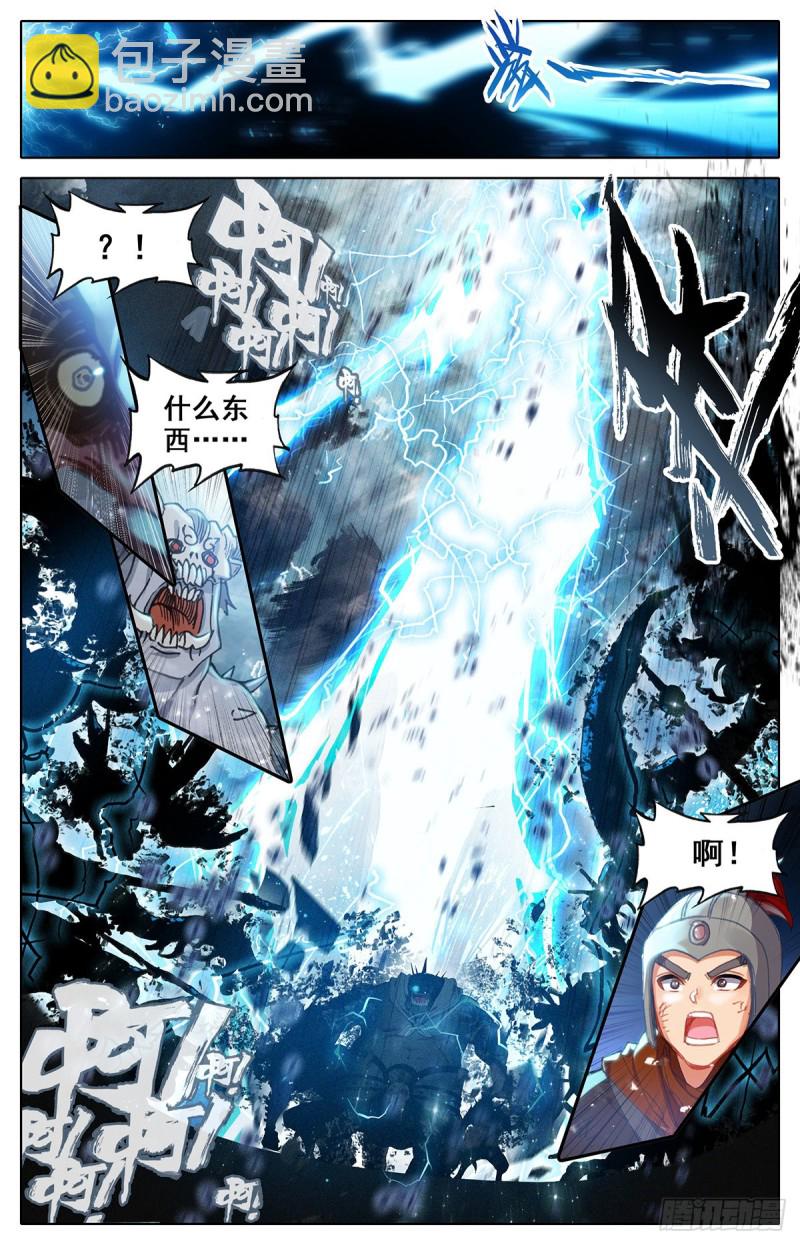 压制5