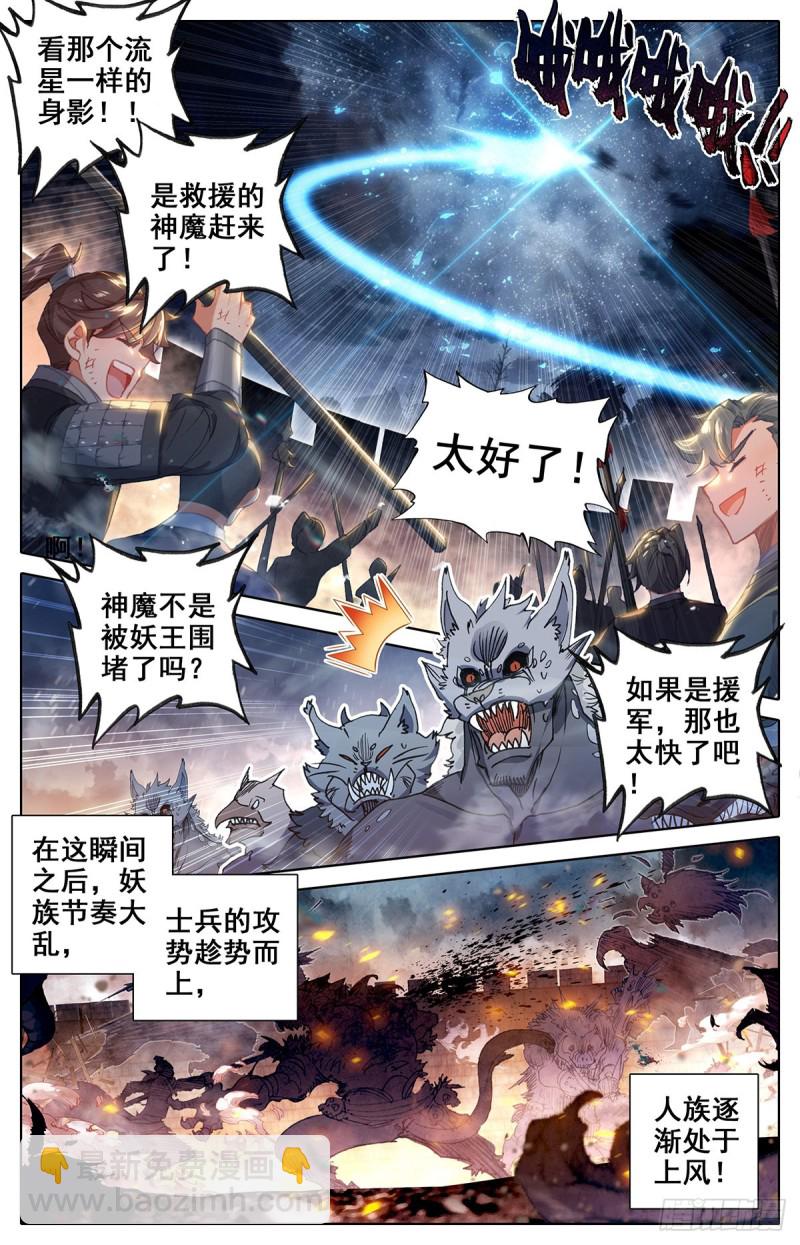 压制6