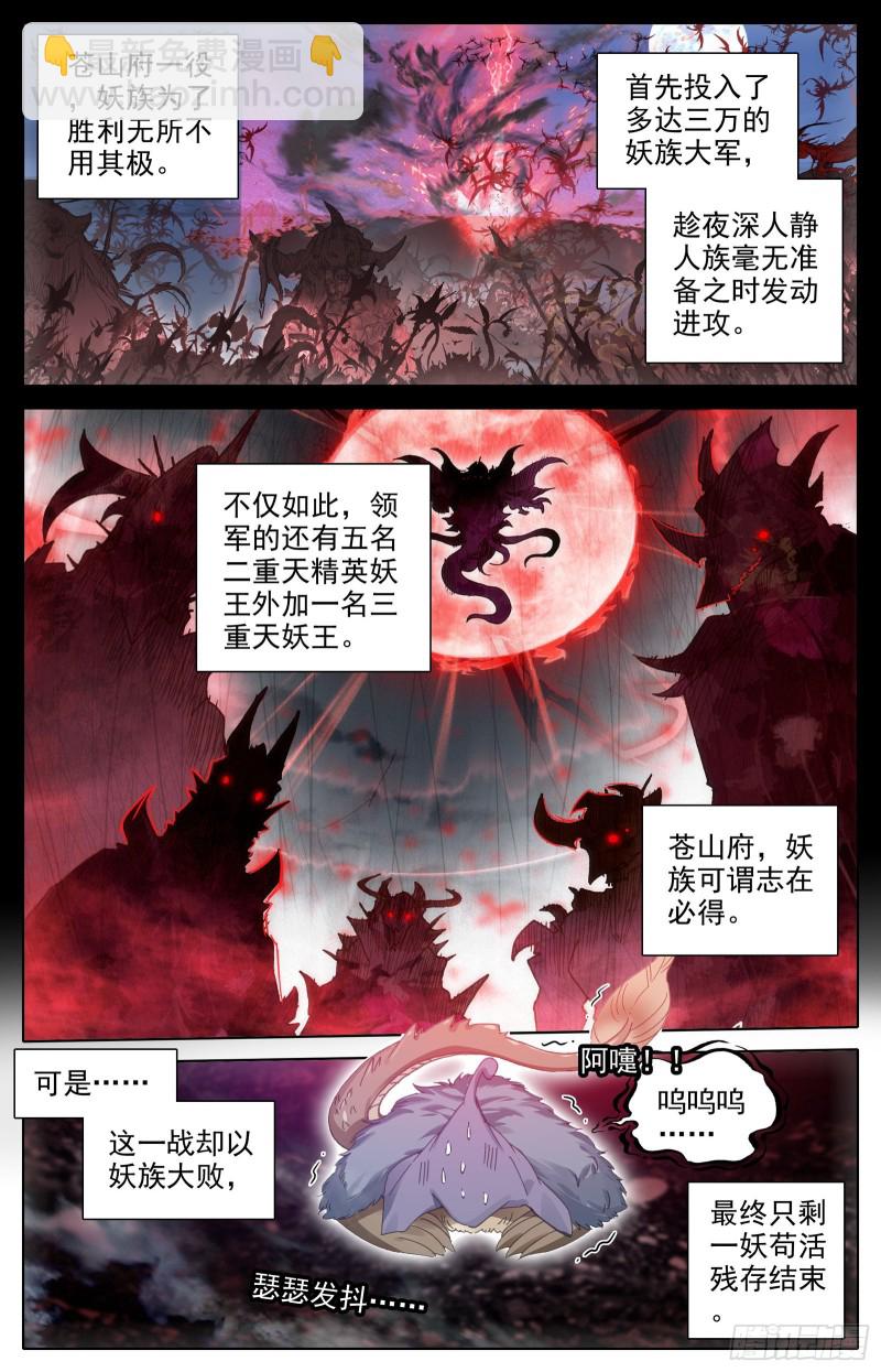 三万座冰雕1