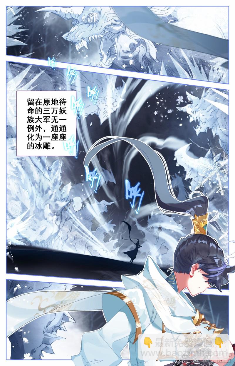三万座冰雕10