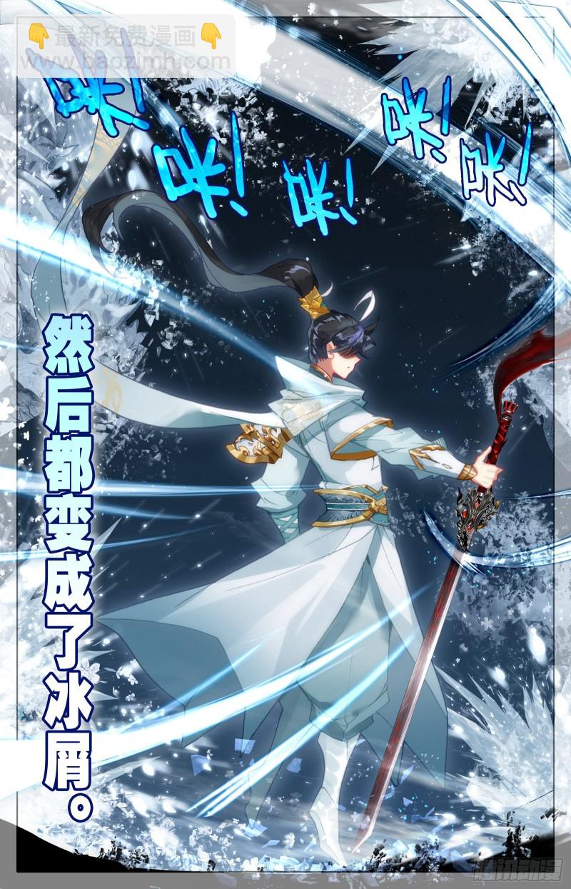 三万座冰雕11