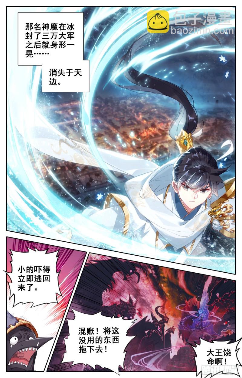 三万座冰雕13