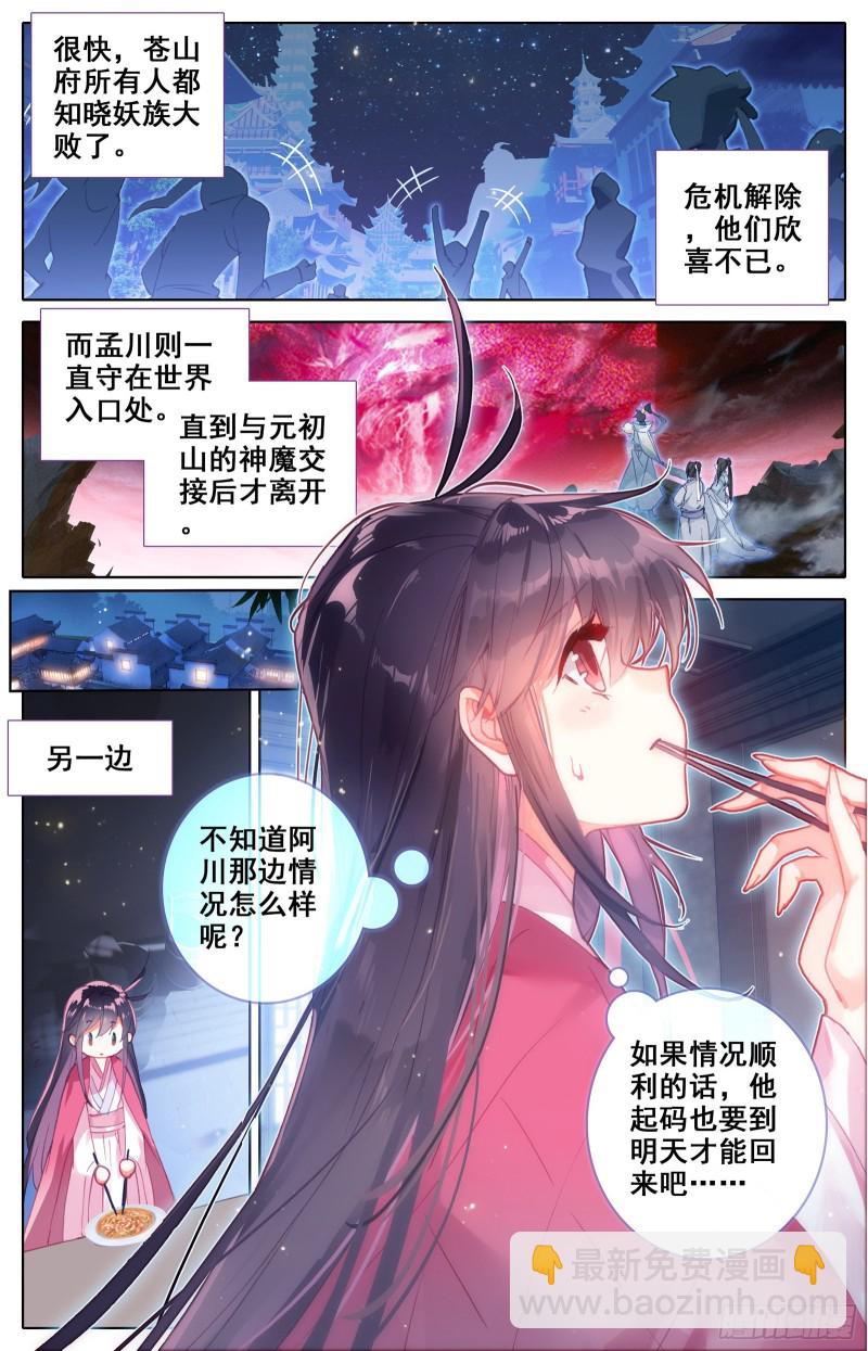 三万座冰雕14