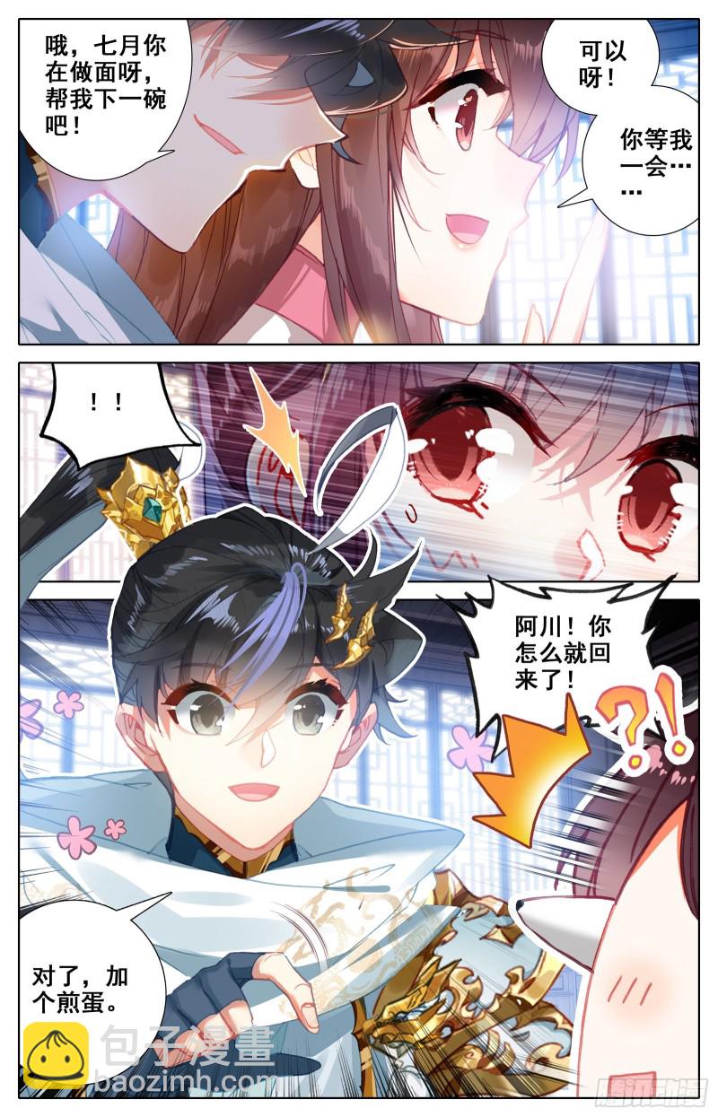 三万座冰雕15