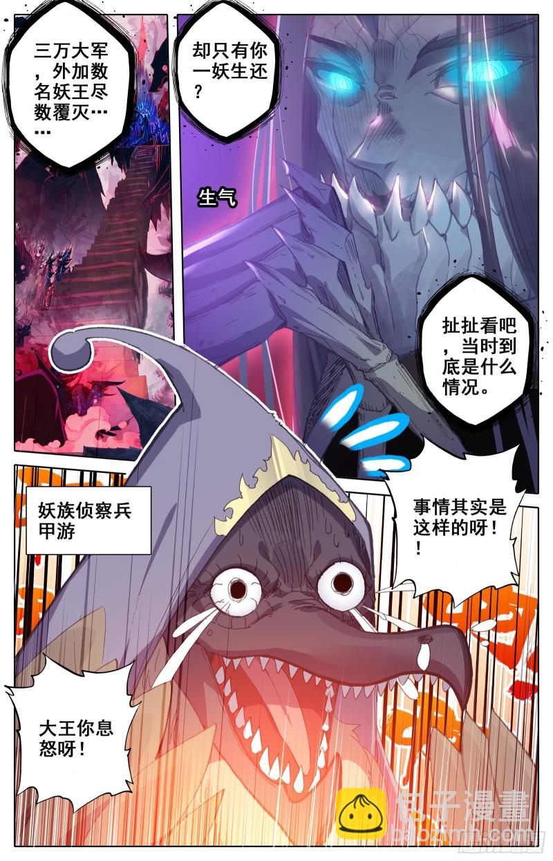 三万座冰雕2