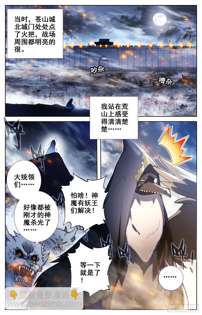 三万座冰雕3