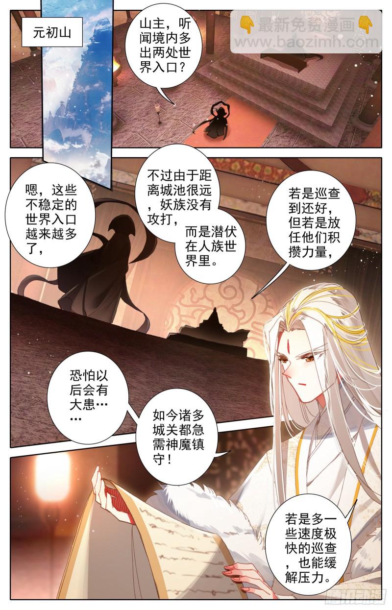阴谋1
