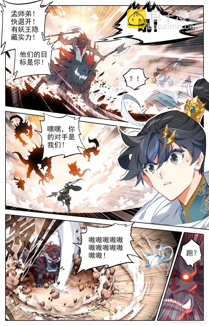 阴谋10