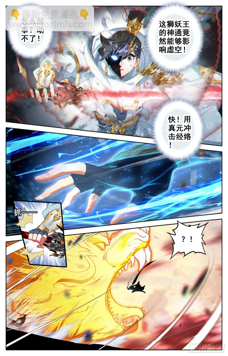 阴谋12