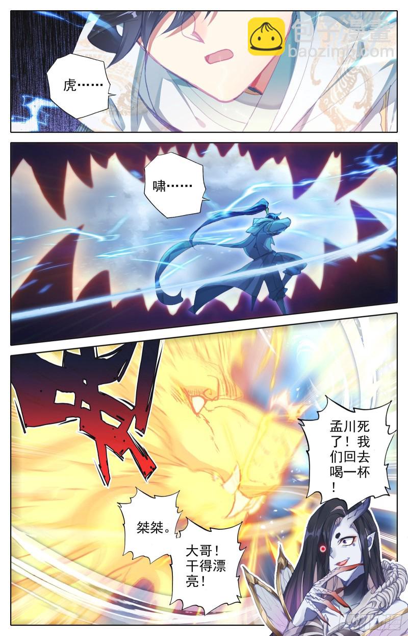阴谋13