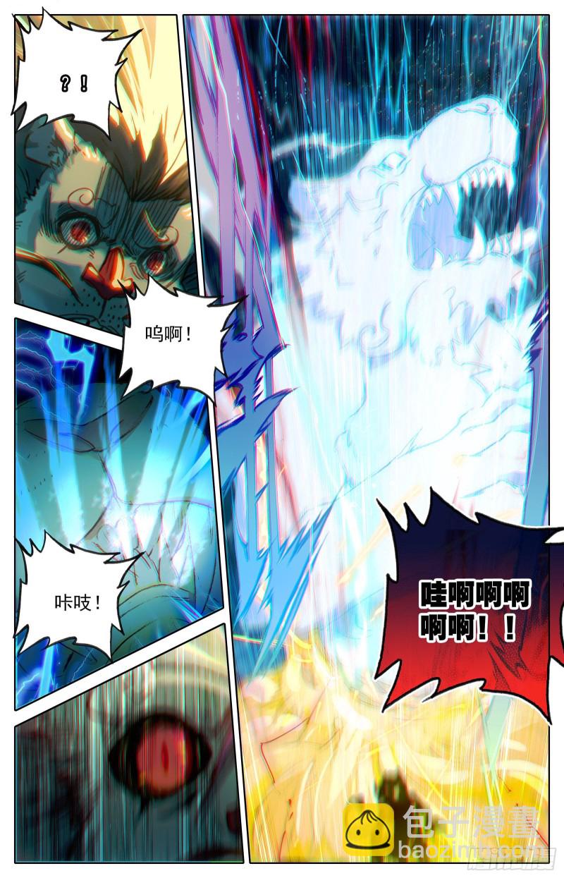 阴谋14