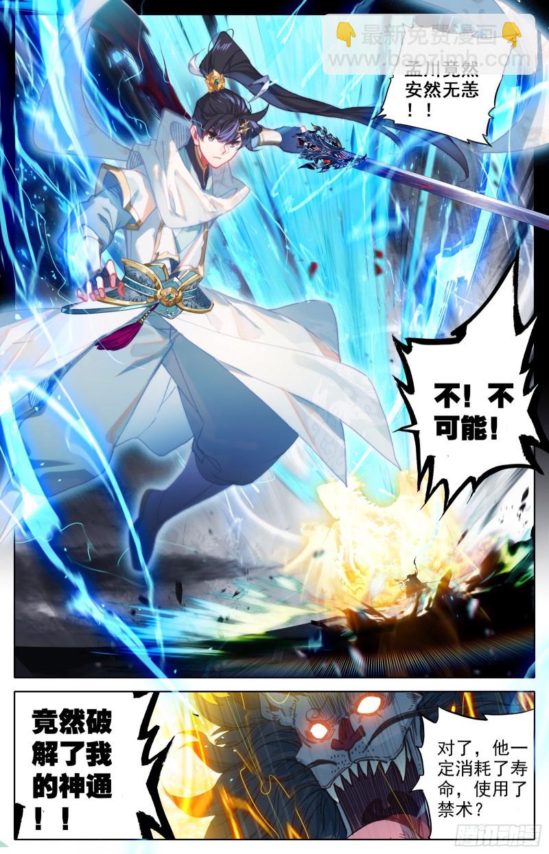 阴谋15