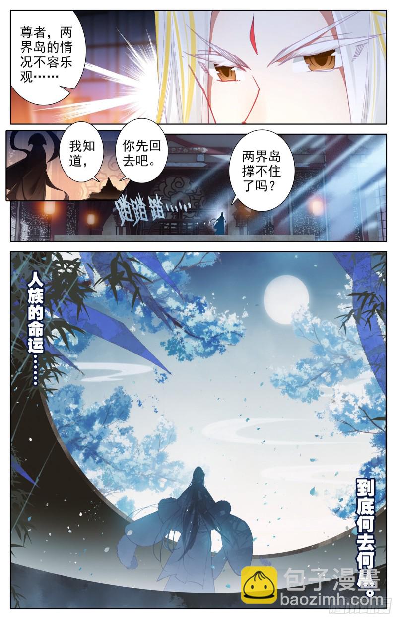 阴谋3