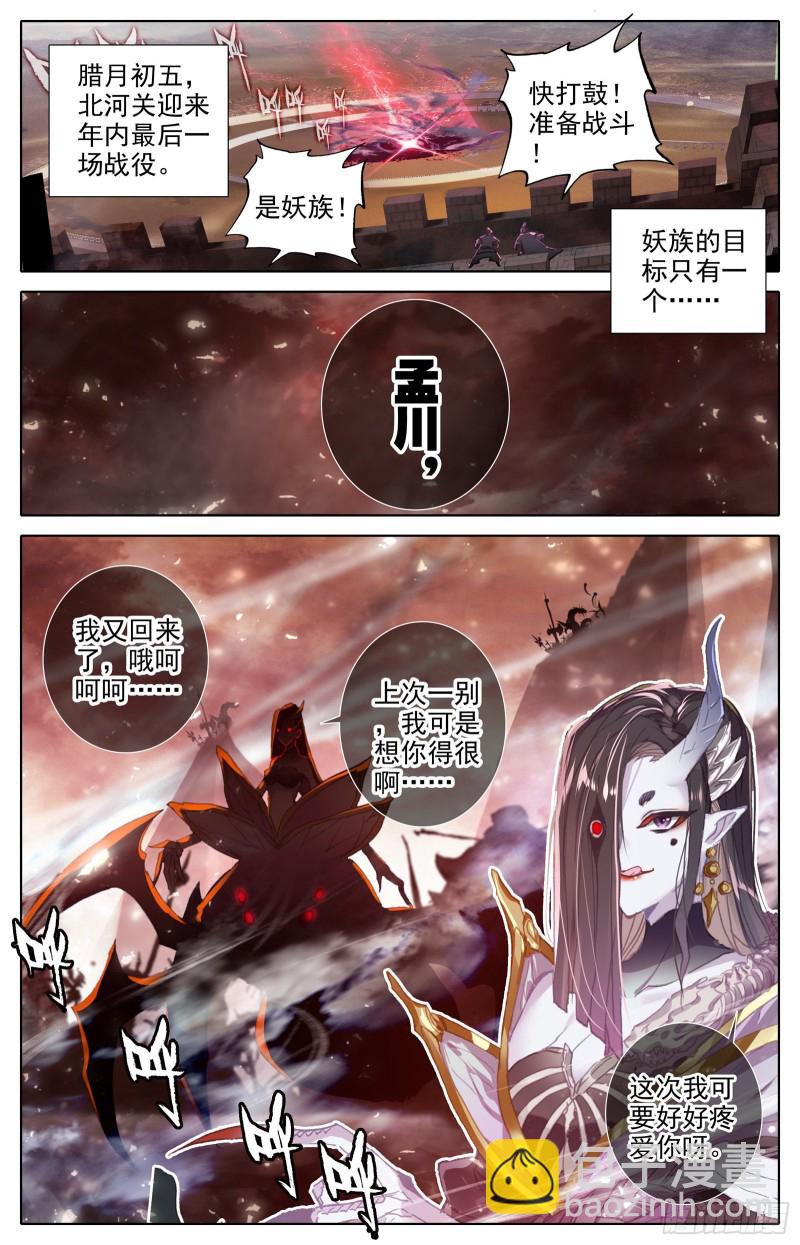 阴谋4