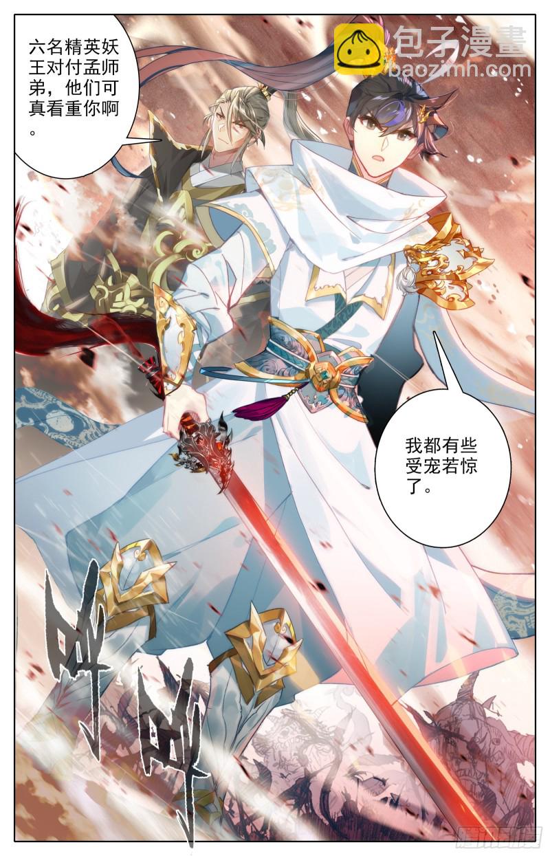 阴谋7