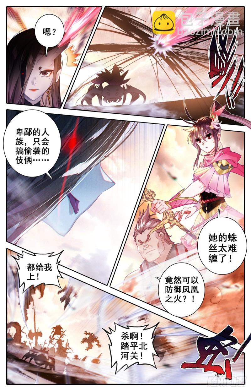 大战狮妖王3