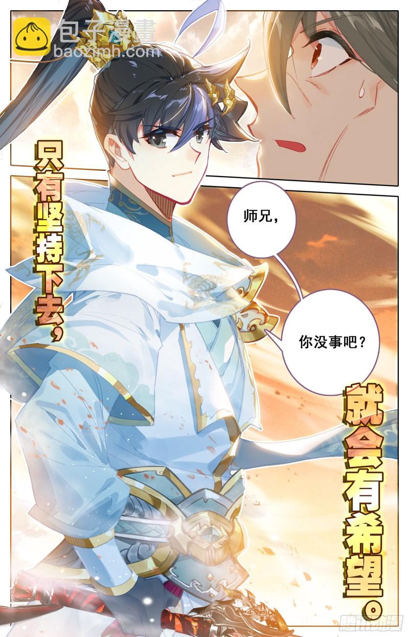 北河关第一人11