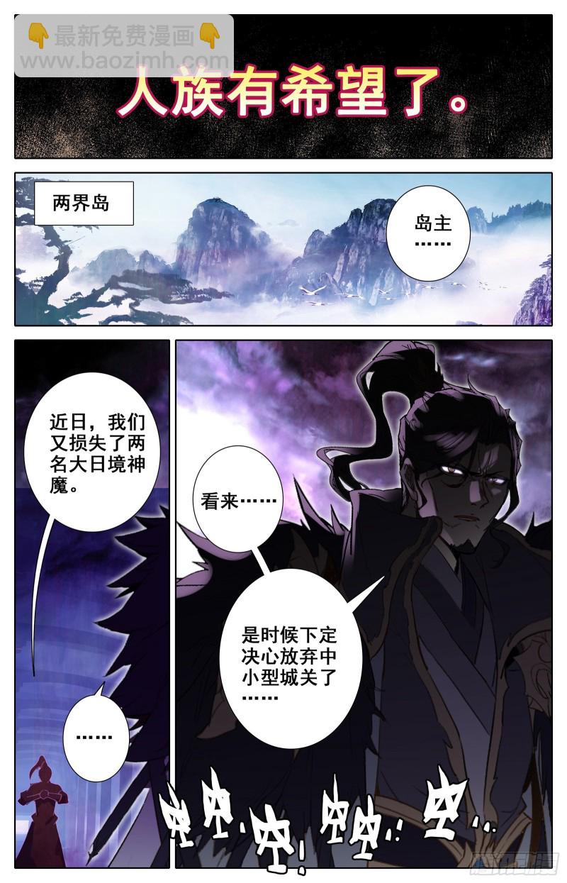 北河关第一人16